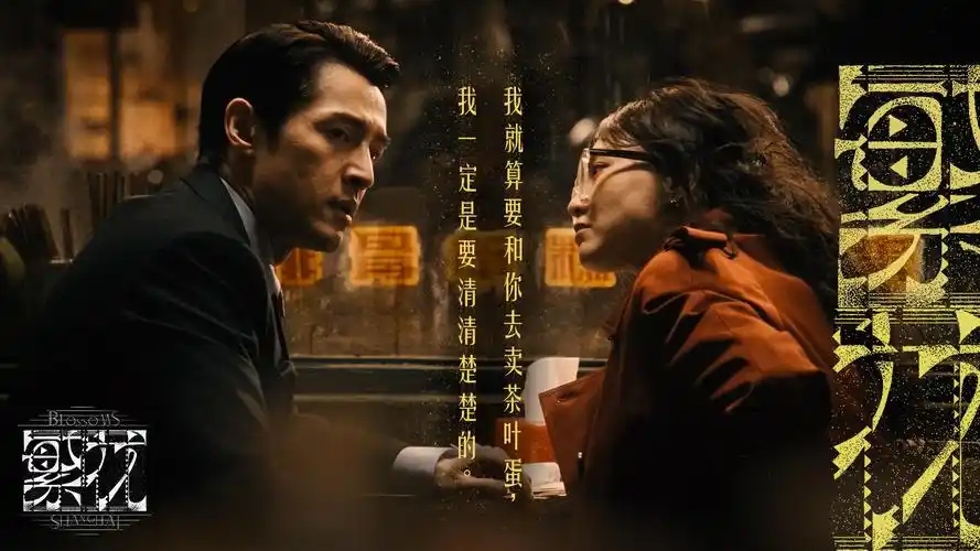 西瓜影院在线本周主推影片海报
