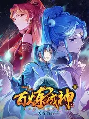 慢生活实验综艺海报