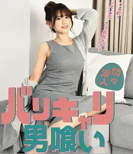 山海之间剧照