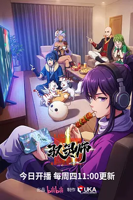 星海拾遗剧照