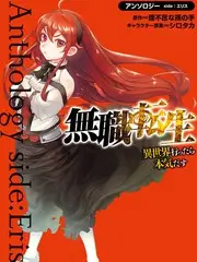 声音的旅行综艺海报