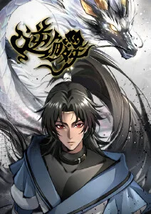 像素少年动画海报