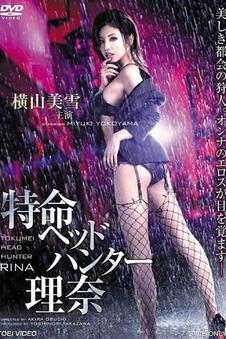 手艺人纪录片海报